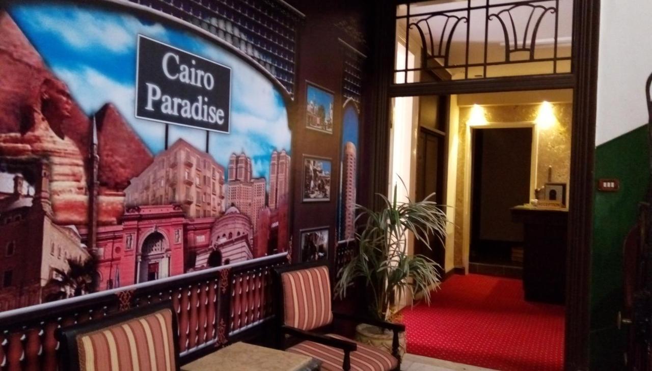 Cairo Paradise Hotel Экстерьер фото