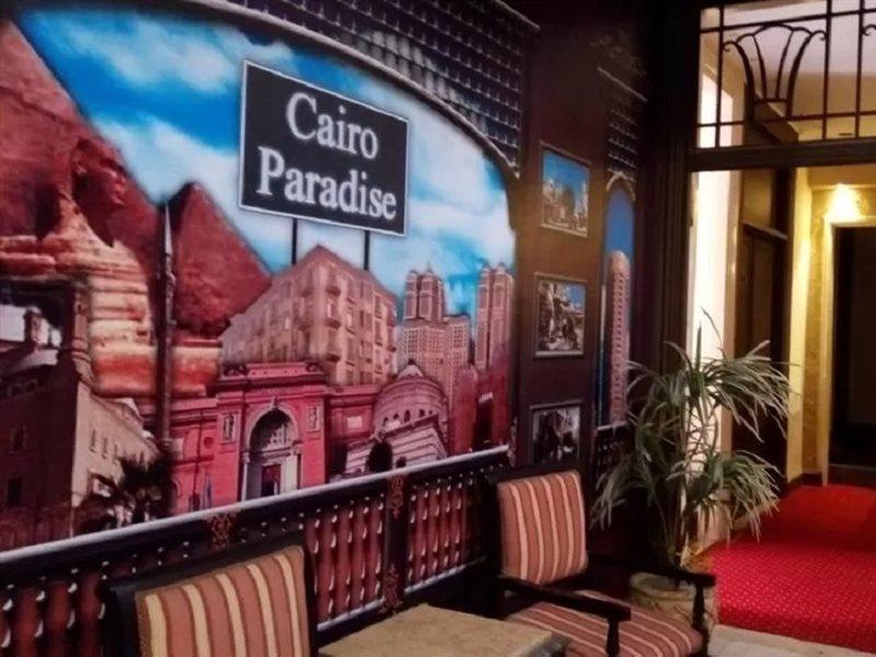 Cairo Paradise Hotel Экстерьер фото