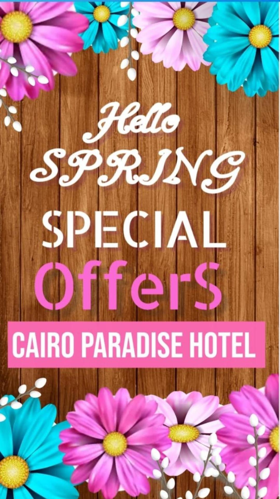 Cairo Paradise Hotel Экстерьер фото